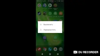 играу с другом