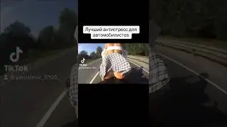 Когда не расчитала с длинной юбки 