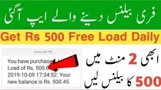 Get RS.500 free balance daily on Jazz,Telenor,Zong,warid and Ufone