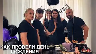ДЕНЬ РОЖДЕНИЯ  У ДОЧЕРИ ШУКРУ