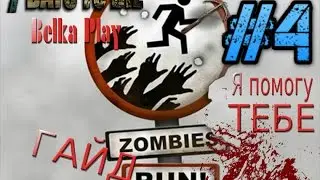 7 days to die - ГАЙД - #4 - еда и вода (готовим и добываем воду)