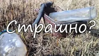 "Берегите Природу"