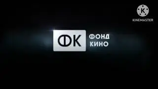Заставка Атмосфера Кино/Versus Pictures/Амедиа/ID Production/Фонд Кино/Solo-stove/Радио NRJ