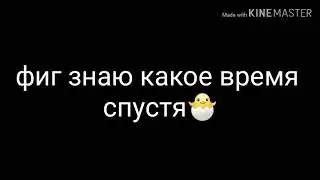 Сябки гача Таисия+твой парень