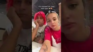 Попробуй не засмеяться с Мятной Фантой и Пупигерл 😂 
