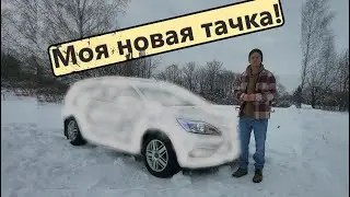 Моя новая тачка! Рабочая лошадка..