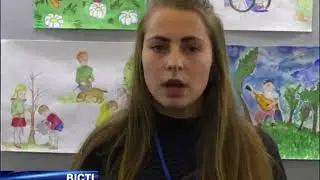 Благодійна виставки  конкурсу дитячих малюнків «Доброта очима дітей». 1 лютого 2018 року.