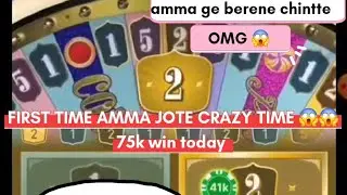 OMG 😱🫣first time with amma viral || video crazy time today big win  75k win amma was shook😲🤣