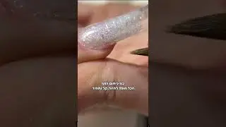 חוקי המשחק השתנו 