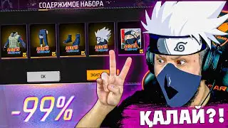 БАРЛЫҚ ДЖЕКПОТТАРДЫ ОҢАЙ ТОНАП КЕТТІМ! 😍 ҚҰПИЯ ТӘСІЛ!