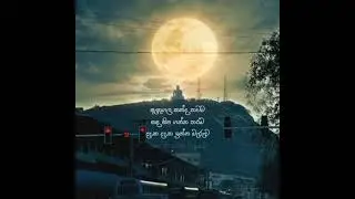 ඇතුගල කන්ද තවම/athugala kanda thawama/music lyrics song