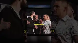 Ислам Махачев Вышел из Себя во время Битвы взглядов в UFC