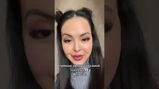 прямые эфиры той самой «чикули» (подборка видео с тик тока @nagini_sait)