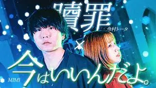 【涙が止まらない】