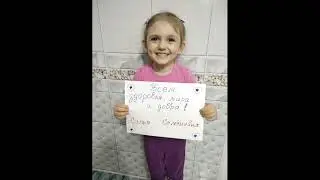 "Мама, бабушка и я" участница конкурса Семенова Алина. Воспитатель: Додонова Е.Г