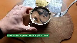 Обзор рыбных консервов Ямалик
