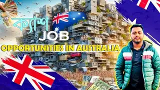 ক্যাশ Job Opportunities In Australia| ক্যাশ in Hand Job Australia 2025- Should Do OR not ?