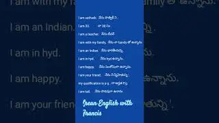 am తో కొన్ని వాక్యాలు .