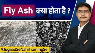 Fly Ash क्या होता हैं  | How is Fly Ash Made | Why We Use Fly Ash in Construction