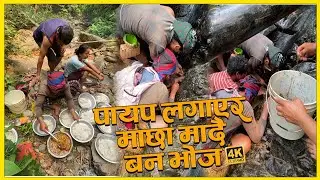 Traditional way of Fishing in Nepali Village