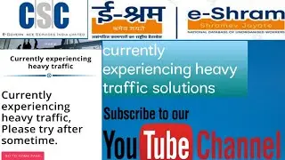 CSC eShram Card Error, Currently experiencing heavy traffic, problem Solutions