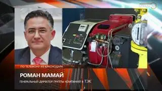 Начался отопительный сезон. «Через край».