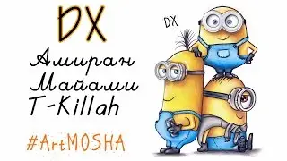 Зарисовка ДНЕВНИК ХАЧА/АМИРАН T-Killah Олег Майами/ в Миньонах/ Stylized drawing - Minions [Моша М.]