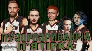 УКРАЇНСЬКИЙ СТЕНДАП / ТОП 5 СТЕНДАП-КОМІКІВ / УКРАЇНОМОВНИЙ СТЕНДАП, КОГО ДИВИТИСЯ / СУЧАСНА КОМЕДІЯ