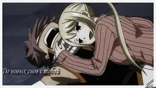AMV 18+ 