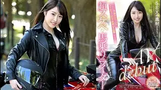 AV Debut Idol Review Ep.28 | She Is A Sexy Biker Who Loves To Drive With Men! | Wakana Mamiya