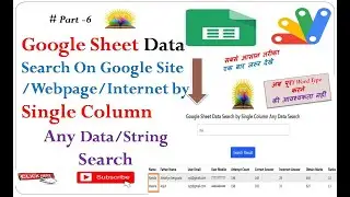 Google Sheet Data Search on Webpage single column II Google web app script