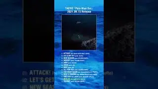 TAEYO / Pale Blue Dot クロスフェード Pt.3 #Shorts