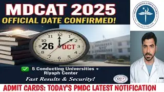 MDCAT 2025 Final Date Confirmed: Admit Cards & Admitting universities | PMDC pre-Hoc Analysis Update