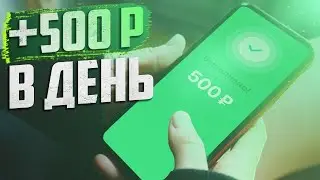 ПАССИВНЫЙ ИНТЕРНЕТ ЗАРАБОТОК НА БАНКАХ (НЕ КЛИКБЕЙТ)
