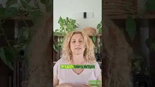 איך מגדילים מכירות למרות נטישת עגלת הקניות האתר