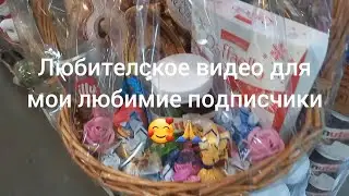 Фуд - Сити рынок, Красывие подарочние набори, Цена на Икра и Щука 🙏🛎🛎👍👍