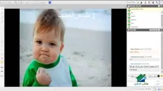 إدارة الغضب   د سها كمال   أكاديمية الدارين   محاضرة 3