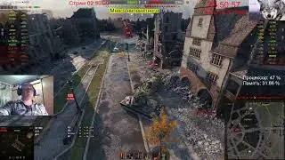 Прямая трансляция.
