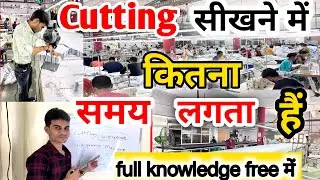 Shirt Cutting sikhane me kitna samay lagta hai|| CUTTING KING 👑 VINAYMASTER