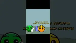 по факту не справедливо 