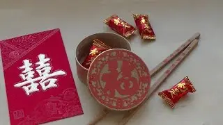 DIY Chinese Papercutting (剪紙/剪纸) Gift Box