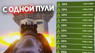 ПОДНЯЛИ С ОДНОГО ВЫСТРЕЛА 60К СЕРЫ | СНЕСЛИ БУНКЕР ОБИДЧИКОВ | ВЫЖИВАНИЕ В RUST [BaNDiT]