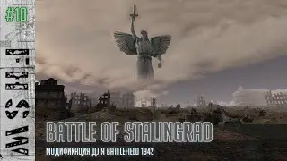 Forgotten Hope: Secret Weapon - #10 Battle of Stalingrad /// Прохождение