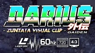 DARIUS 外伝 - ZUNTATA VISUAL CLIP 