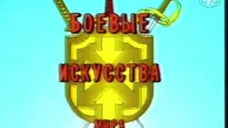 Самооборона м нападение 2 68