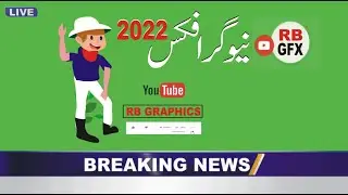 #news template green screen 2022