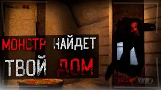 НЕ ХЛОПАЙ ДОМА С ЭТИМ МОНСТРОМ | Clap Clap