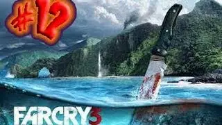 Far Cry 3-12 серия [Бак,он полный му...]