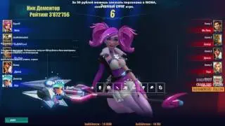 Paladins. Кристаллы на шару