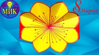 3D postcard for March 8. How to make a paper card with your own hands